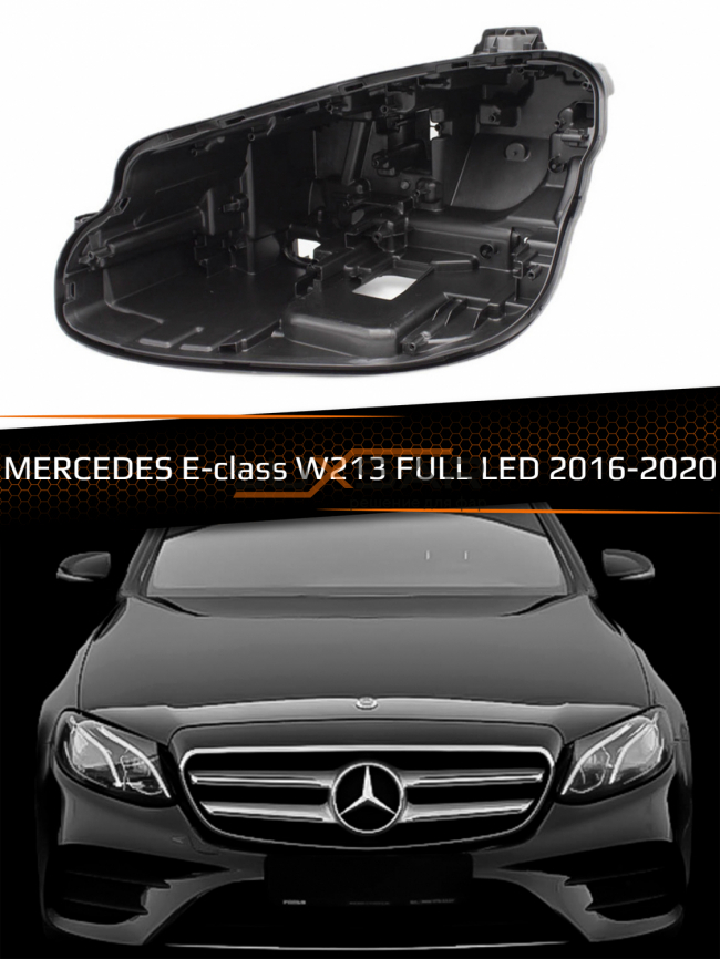 Корпус фары MERCEDES E-class W213 FULL LED (2016-2020) (левый) фото 1