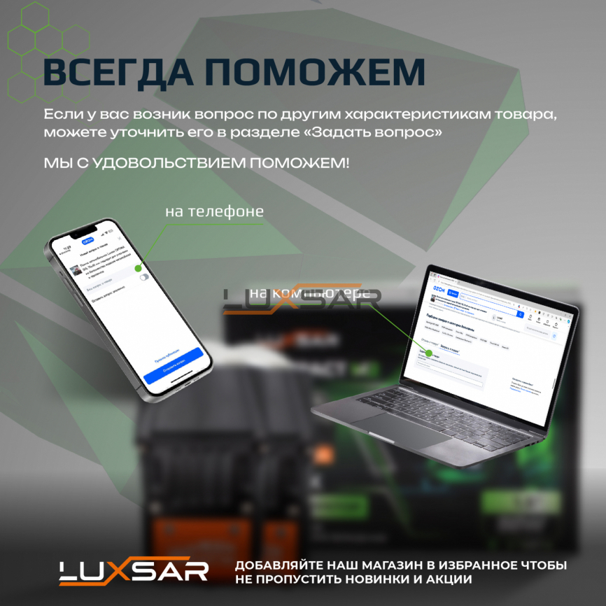 BI-LED конструктор LUXSAR COMPACT M2 1.5" 6000K 55W 2 чипа СТГ-ПРЯМАЯ (к-т 2 шт.) фото 5
