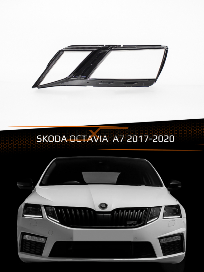 Стекло фары SKODA OCTAVIA  A7 (2017-2020) рестайлинг (левое) фото 1