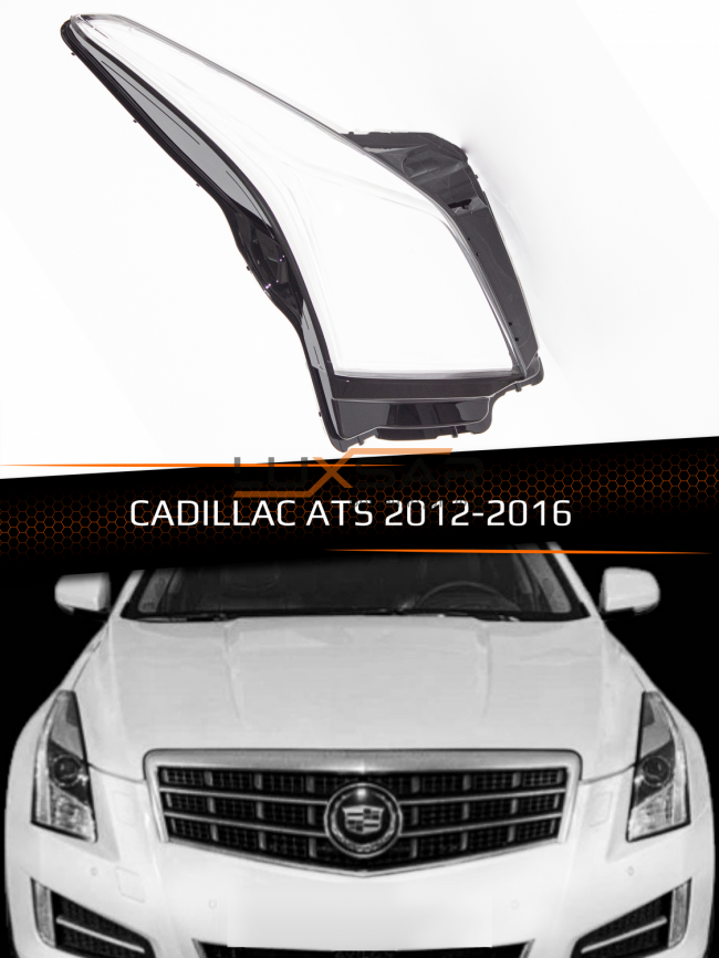 Стекло фары CADILLAC ATS (2012-2016) (правое) фото 1