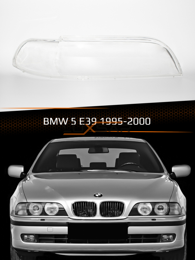 Стекло фары BMW 5 E39 (1995-2000) дорестайлинг (правое) фото 1