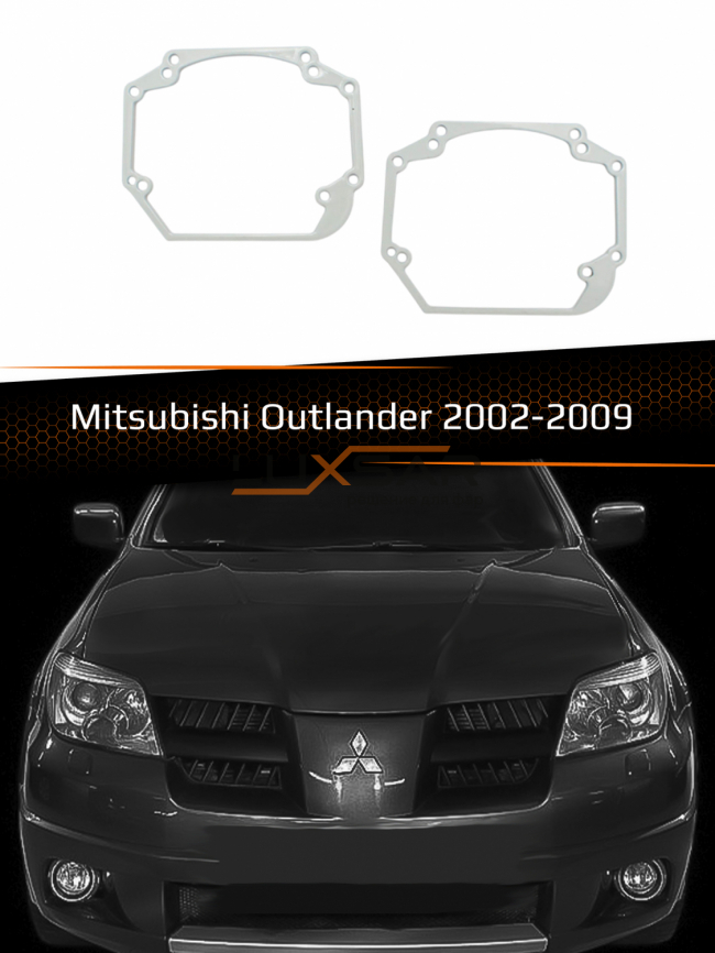 Переходные рамки для линз MITSUBISHI OUTLANDER 2002-2009 фото 1