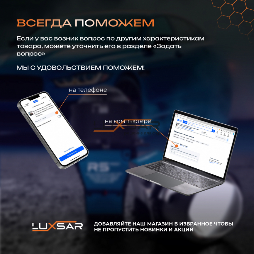 BI-LED линза LUXSAR R5 MAX 3.0 5800K 65W 2 чипа 12 кристаллов (к-т 2 шт.) фото 6
