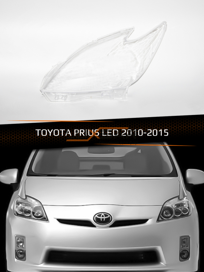 Стекло фары TOYOTA PRIUS LED (2010-2015) (левое) фото 1