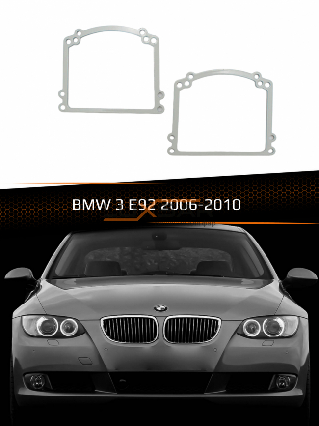 Переходные рамки для линз BMW 3 E92 2006-2010 фото 1