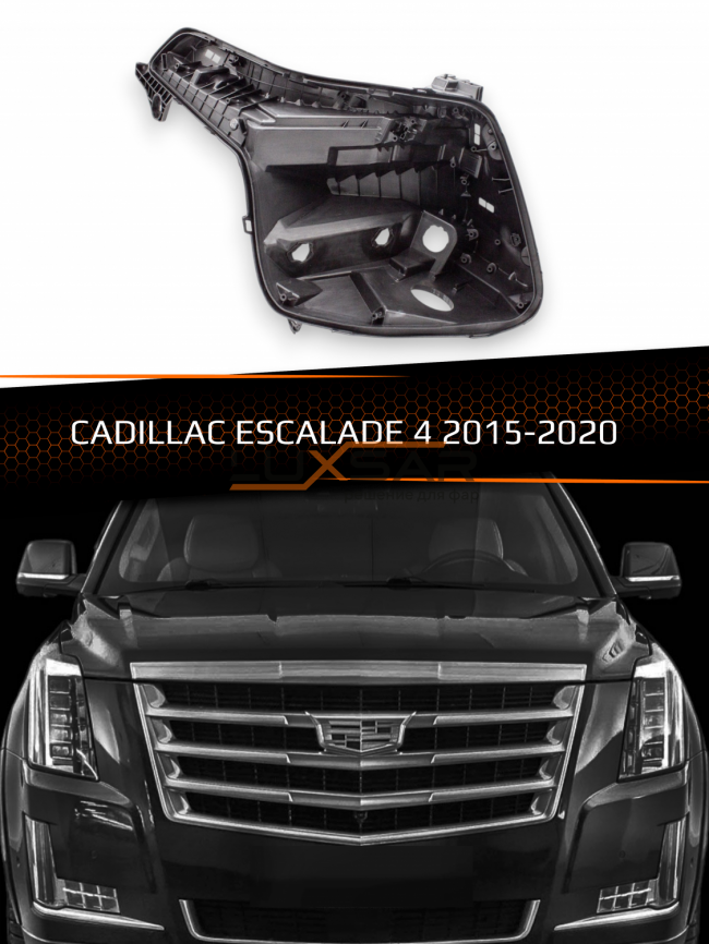 Корпус фары CADILLAC ESCALADE 4 (2015-2020) (правый) фото 1