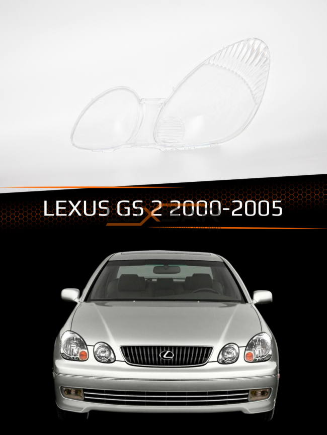 Стекло фары LEXUS GS 2 (2000-2005) рестайлинг (левое) фото 1