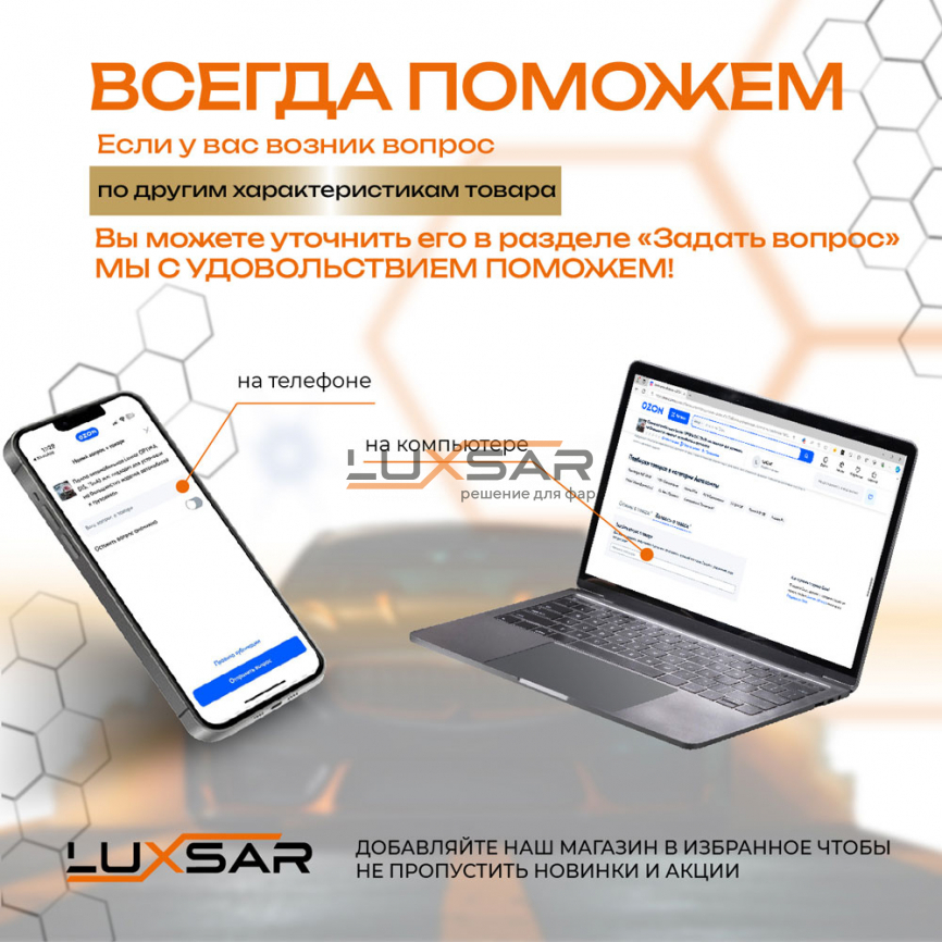 Светодиодные лампы LUXSAR D-LED PREMIUM D2S/D2R 12000LM 6000K фото 6