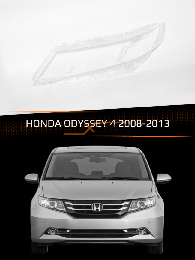 Стекло фары HONDA ODYSSEY 4 (2008-2013) (левое) фото 1