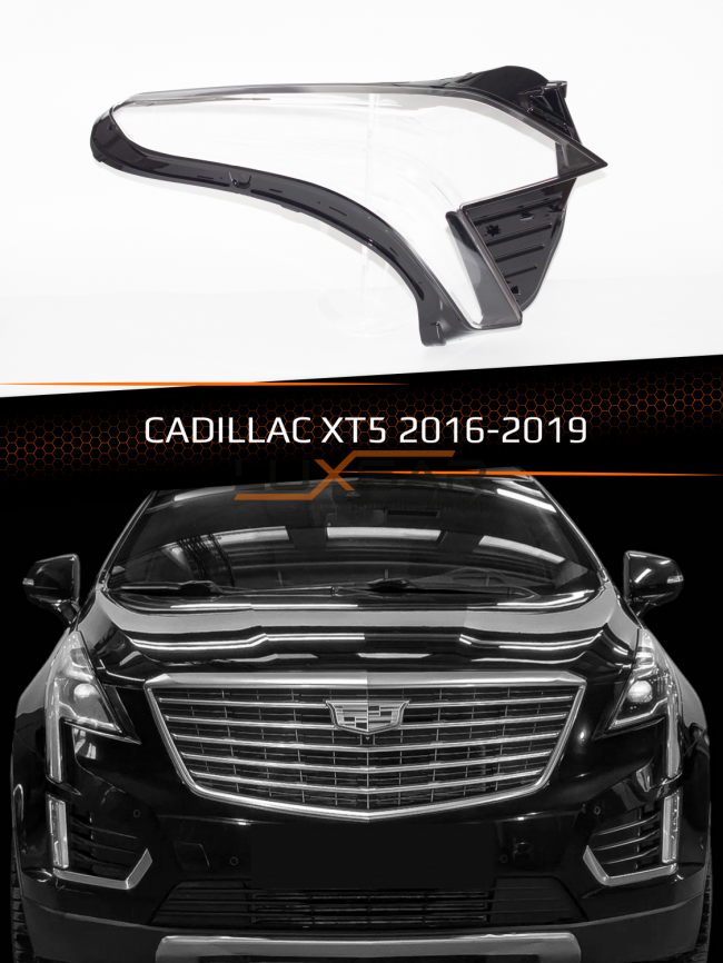 Стекло фары CADILLAC XT5 (2016-2019) (правое) фото 1