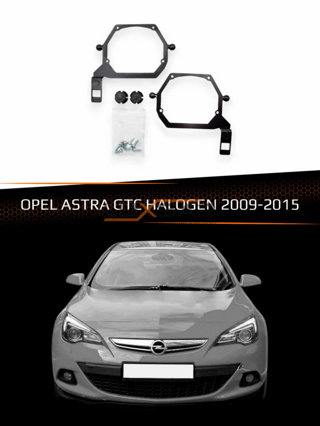 Переходные рамки для линз OPEL ASTRA GTC HALOGEN 2009-2015 фото 1