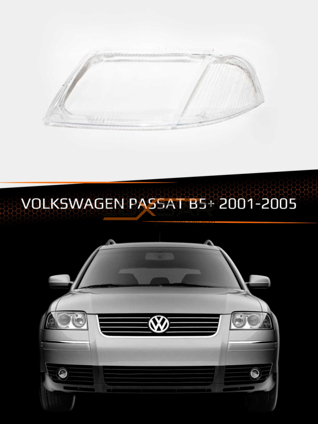 Стекло фары VOLKSWAGEN PASSAT B5+ (2001-2005) (левое) фото 1