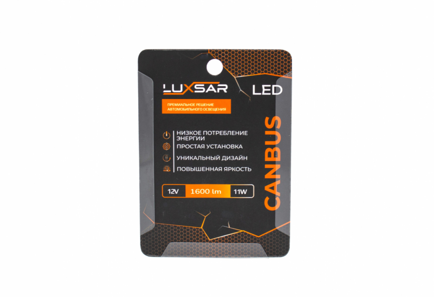 Светодиодные лампы LUXSAR SILVER NIGHT WY21W AMBER ОРАНЖЕВЫЕ (bi-pool) 1600LM 11W 12V (2 шт) фото 8