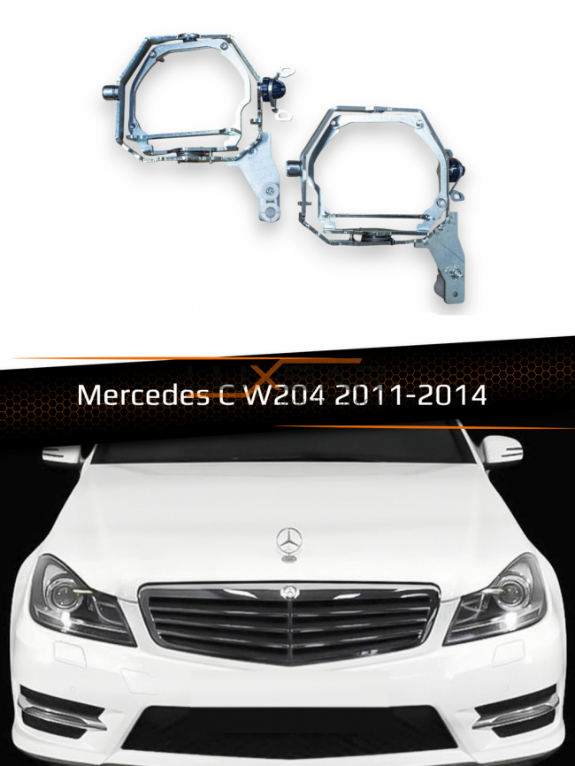 Переходные рамки для линз MERCEDES С-CLASS W204 2011-2014 фото 1