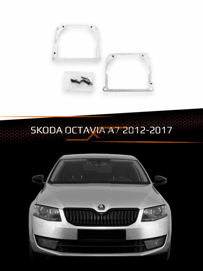 Переходные рамки для линз SKODA OCTAVIA A7 2012-2017 тип 2 фото 1