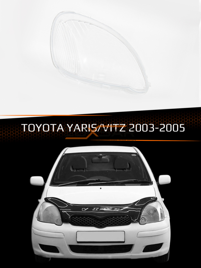 Стекло фары TOYOTA YARIS/VITZ (2003-2005) рестайлинг (правое) фото 1