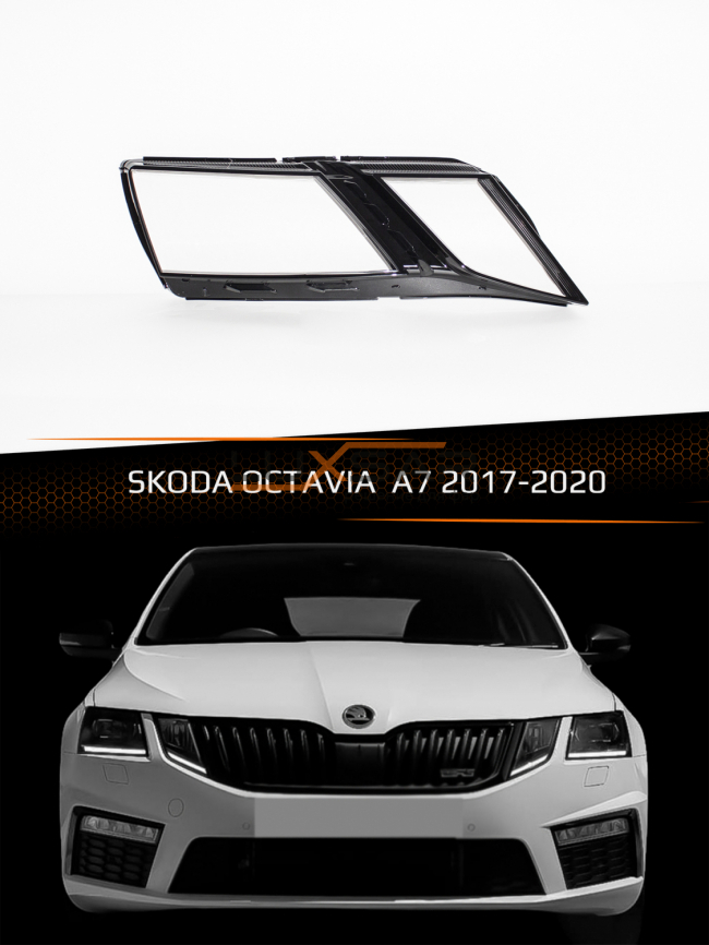 Стекло фары SKODA OCTAVIA  A7 (2017-2020) рестайлинг (правое) фото 1