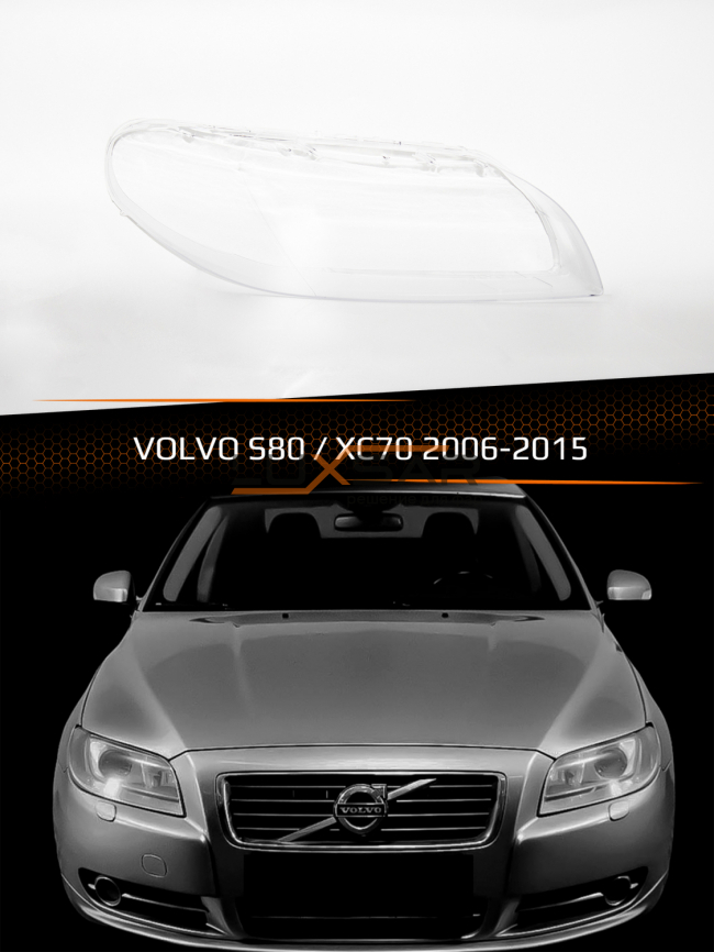 Стекло фары VOLVO S80 / XC70 (2006-2015) (правое) фото 1