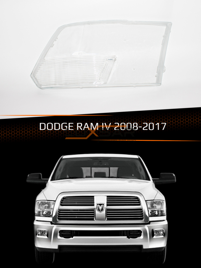 Стекло фары DODGE RAM IV (2008-2017) (правое) фото 1