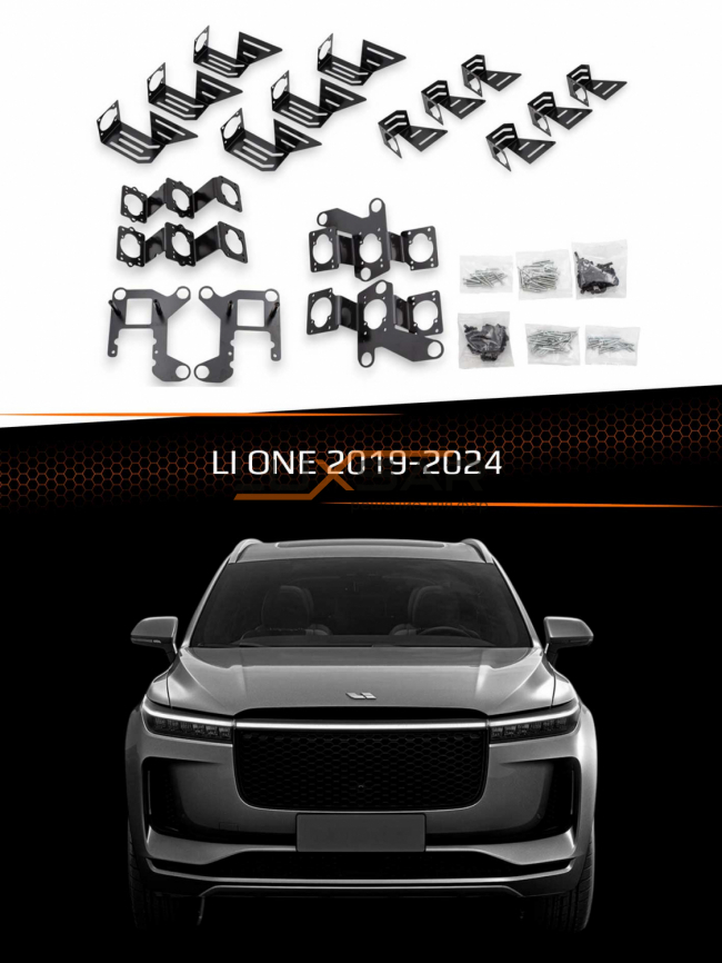 Переходные рамки для линз LI ONE 2019-2024 фото 1