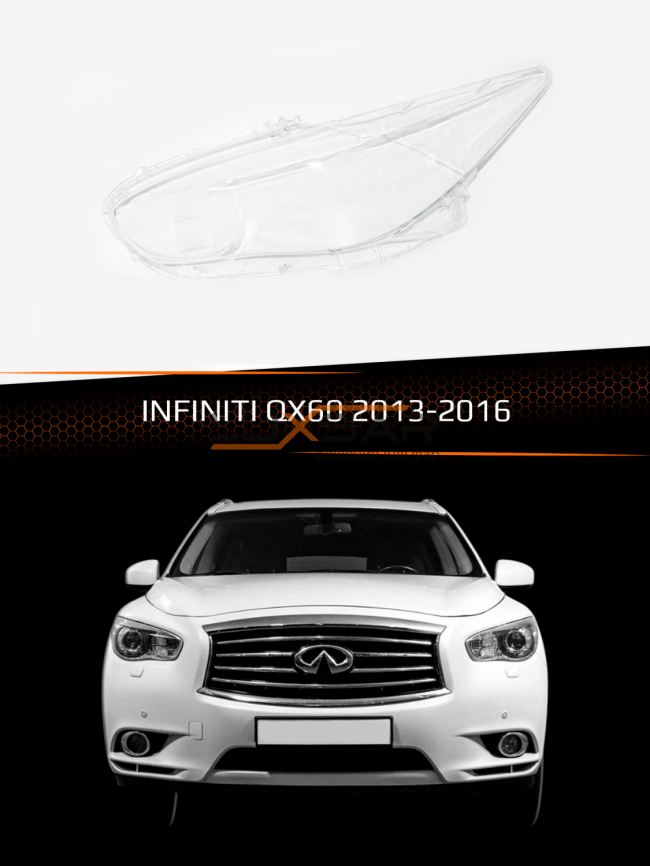 Стекло фары INFINITI QX60 (2013-2016) (левое) фото 1