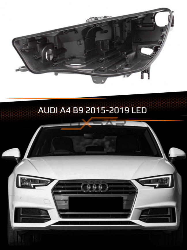 Корпус фары AUDI A4 B9 (2015-2019) LED (левый) фото 1