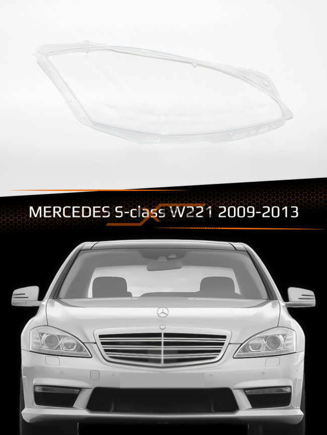 Стекло фары MERCEDES S-class W221 (2009-2013) рестайлинг (правое) фото 1