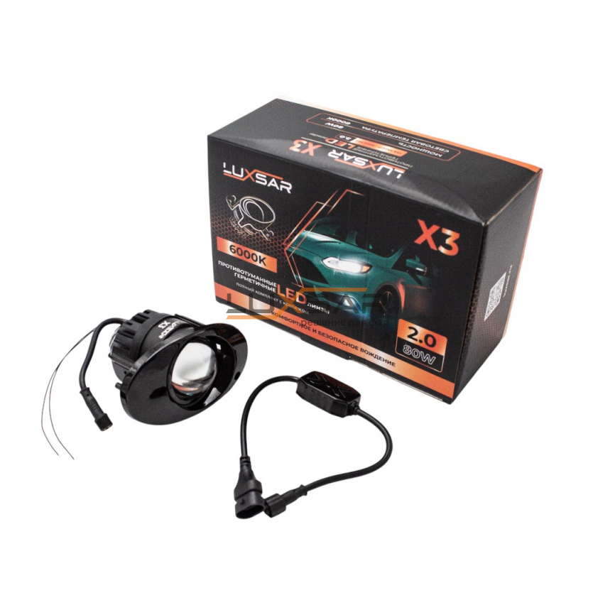 Противотуманные BI-LED линзы LUXSAR X3 HONDA 2.0 6000K 80W БЛИЖНИЙ+ДАЛЬНИЙ фото 1