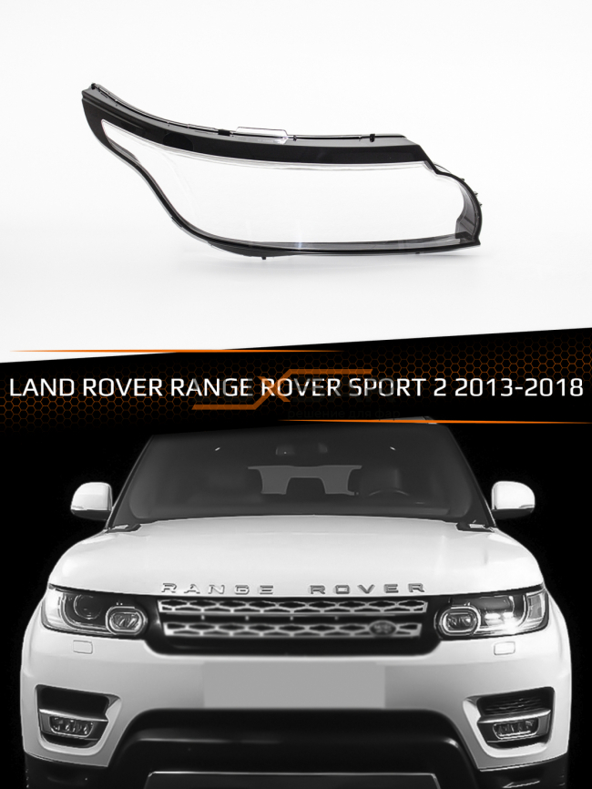 Стекло фары LAND ROVER RANGE ROVER SPORT 2 (2013-2018) дорестайлинг (правое) фото 1