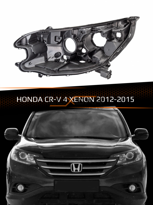 Корпус фары HONDA CR-V 4 XENON (2012-2015) дорестайлинг (левый) фото 1