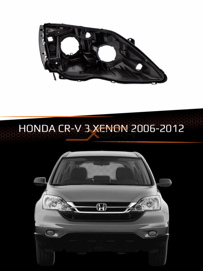 Корпус фары HONDA CR-V 3 XENON (2006-2012) рестайлинг (правый) фото 1