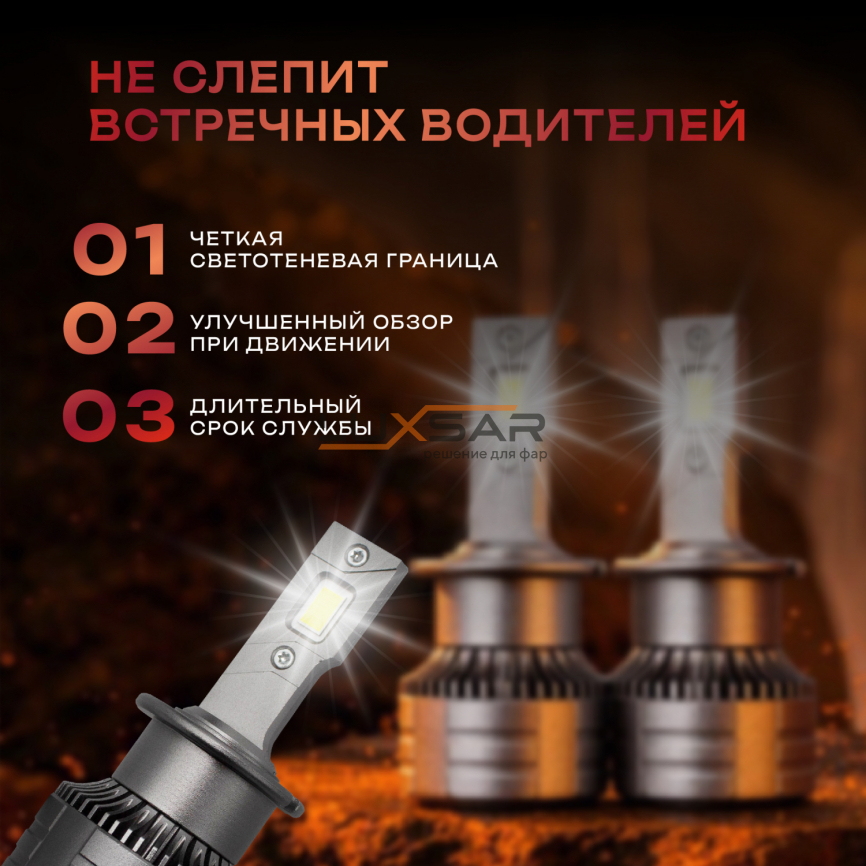 Светодиодные лампы LUXSAR D-LED OPTIMA PRO D2S/D2R 12000LM 6000K фото 5