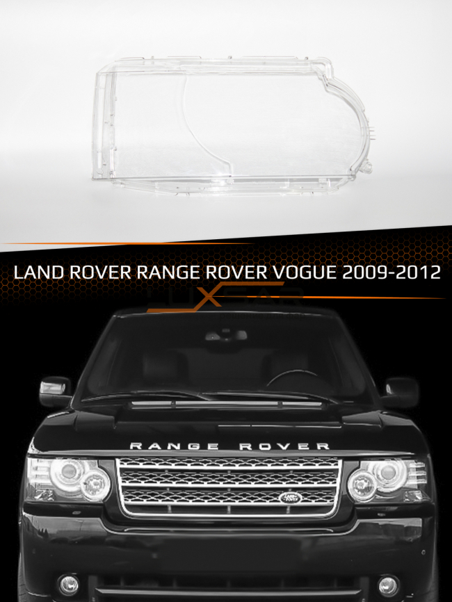 Стекло фары LAND ROVER RANGE ROVER VOGUE (2009-2012) (правое) фото 1