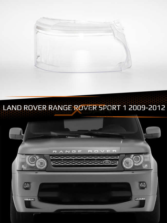 Стекло фары LAND ROVER RANGE ROVER SPORT 1 (2009-2012) рестайлинг (правое) фото 1