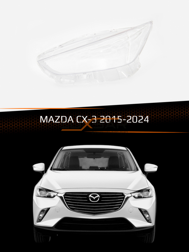 Стекло фары MAZDA CX-3 (2015-2024) (левое) фото 1