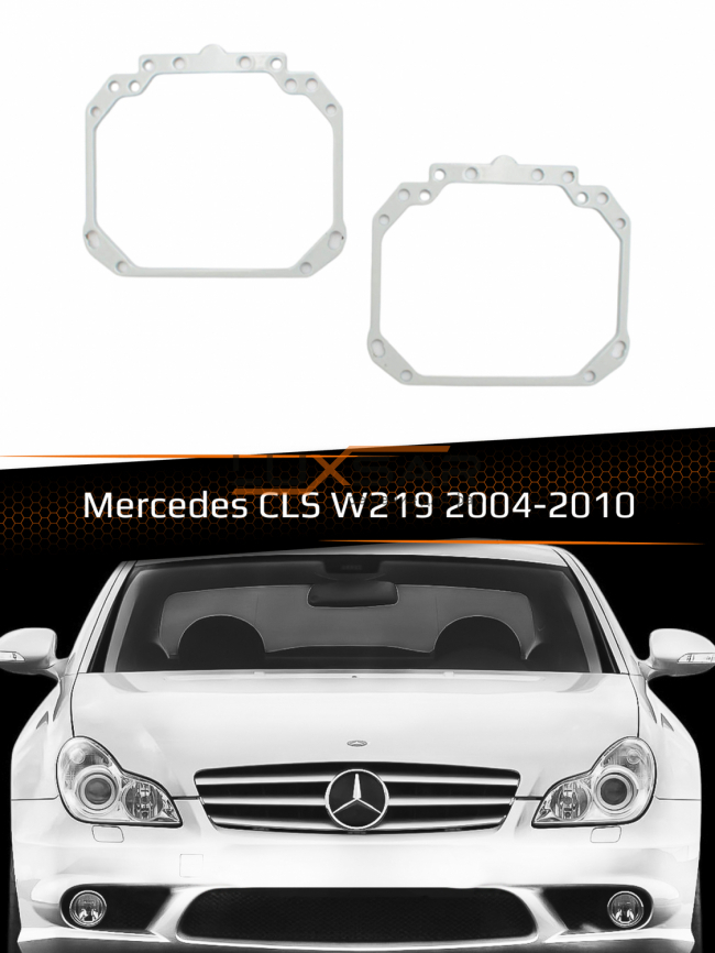 Переходные рамки для линз MERCEDES CLS-CLASS W219 2004-2010 фото 1