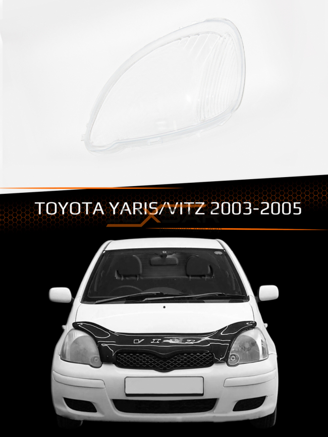 Стекло фары TOYOTA YARIS/VITZ (2003-2005) рестайлинг (левое) фото 1