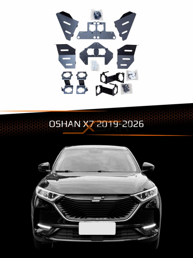 Переходные рамки OSHAN X7 2019-2026 фото 1