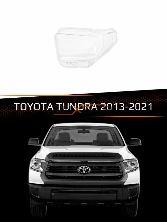 Стекло фары TOYOTA TUNDRA LED (2013-2021) (левое) фото 1