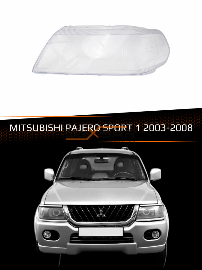 Стекло фары MITSUBISHI PAJERO SPORT 1 (2003-2008) (левое) фото 1