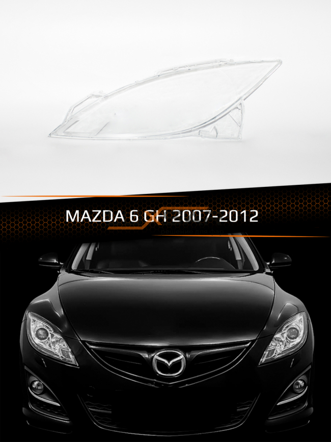 Стекло фары MAZDA 6 GH (2007-2012) (левое) фото 1