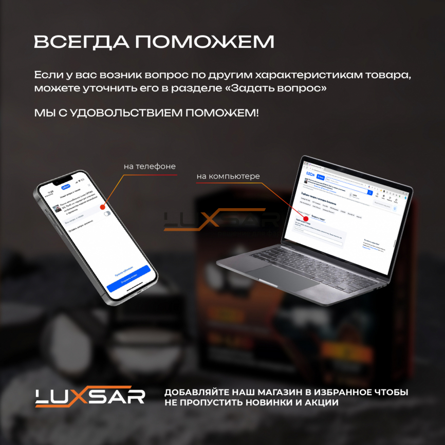 BI-LED линза LUXSAR QUATTRO VISION 3.0 (прямоугольная линза) 5800K 72W 2 чипа (к-т 2 шт.) фото 6