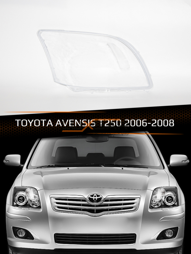 Стекло фары TOYOTA AVENSIS T250 (2006-2008) рестайлинг (правое) фото 1