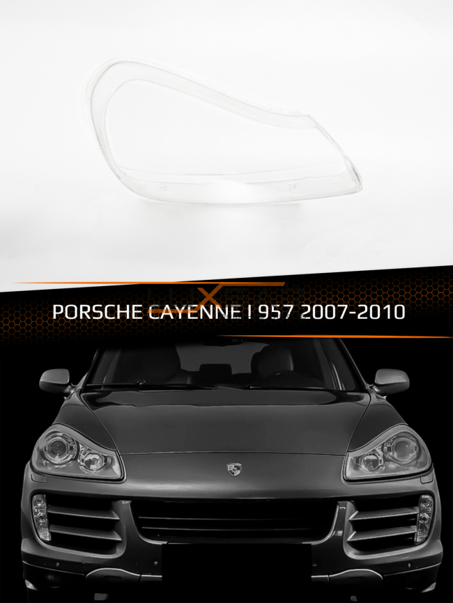 Стекло фары PORSCHE CAYENNE I 957 (2007-2010) рестайлинг (правое) фото 1
