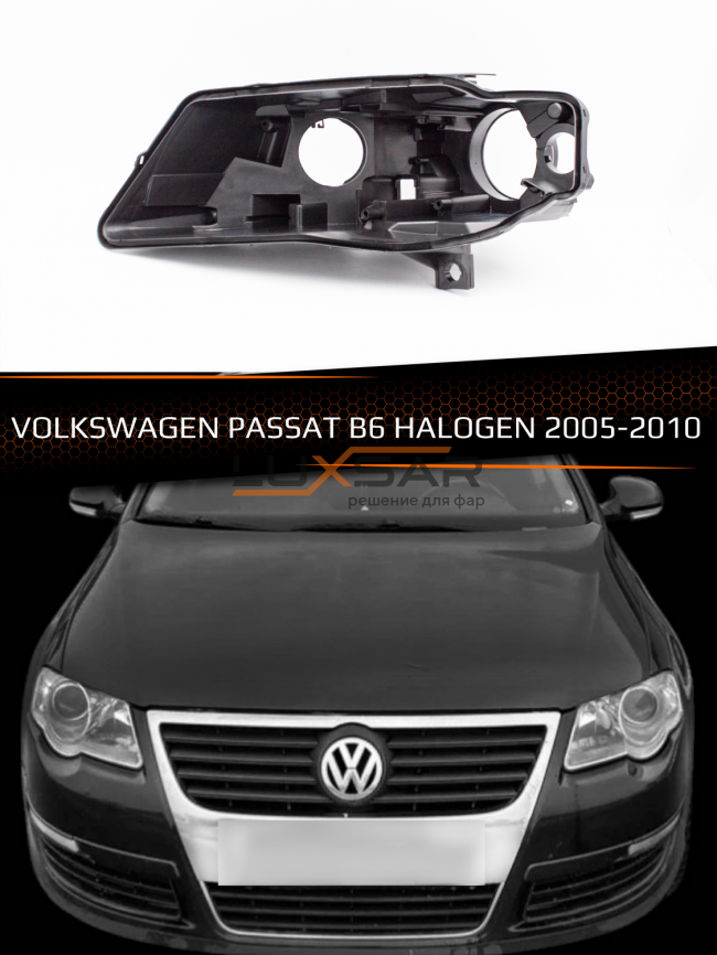 Корпус фары VOLKSWAGEN PASSAT B6 HALOGEN (2005-2010) (левый) фото 1