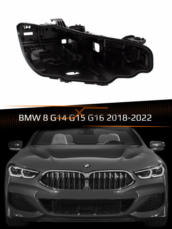 Корпус фары BMW 8 G14 / G15 / G16 (2018-2022) дорестайлинг (правый) фото 1