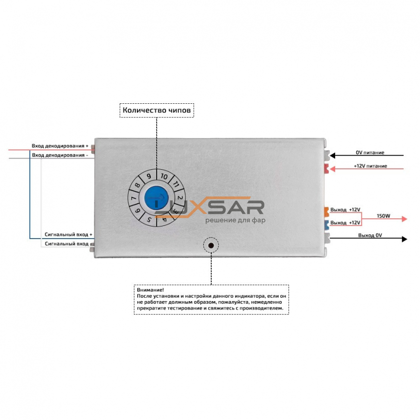 Модуль обманки DECODER LED УНИВЕРСАЛЬНЫЕ фото 3