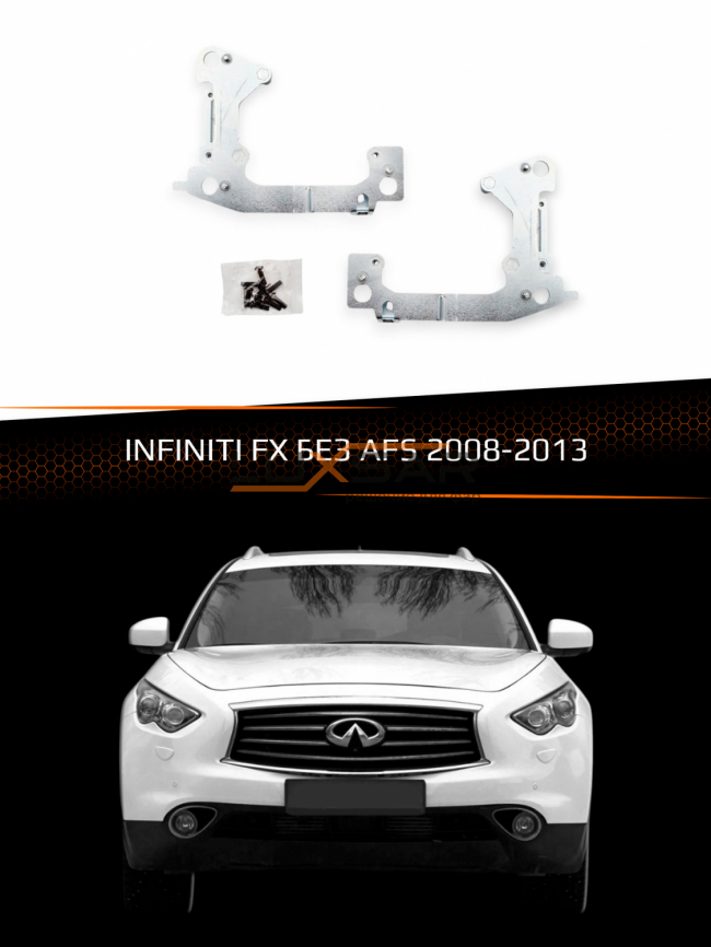 Переходные рамки для линз INFINITI FX 2008-2013 БЕЗ AFS фото 1