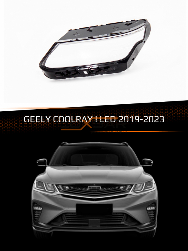 Стекло фары GEELY COOLRAY I LED (2019-2023) дорестайлинг (левое) фото 1