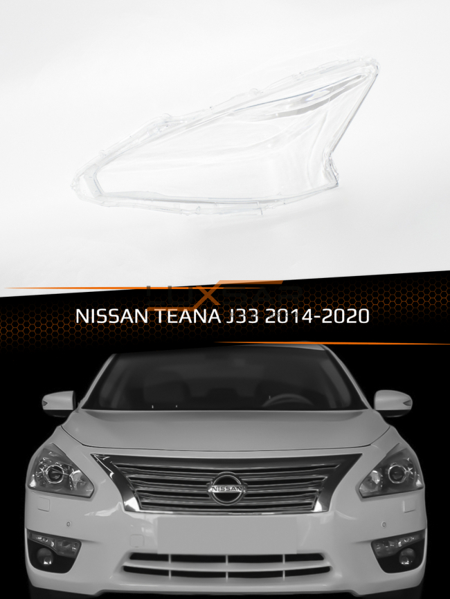 Стекло фары NISSAN TEANA J33 (2014-2020) (левое) фото 1